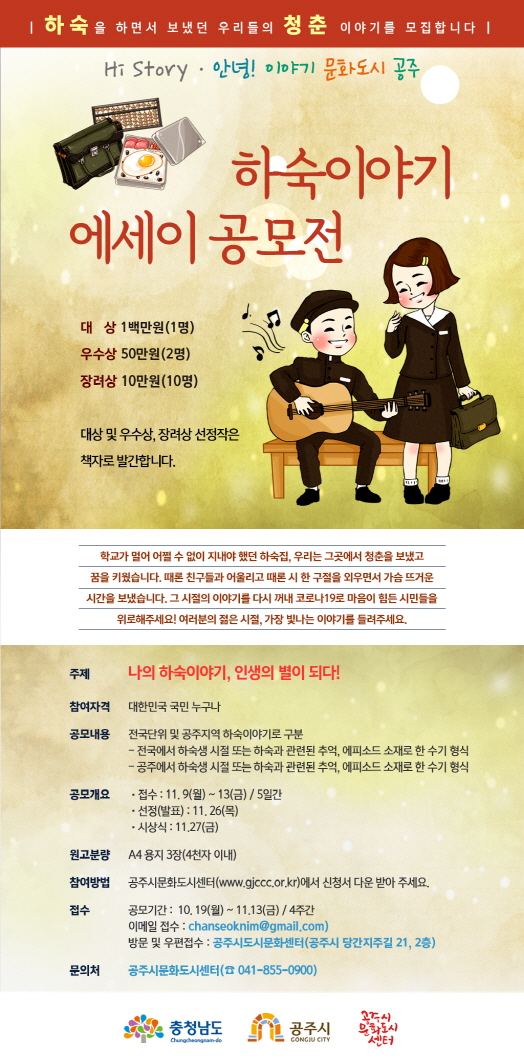 포스터