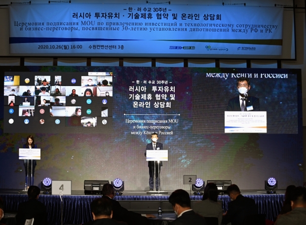 온라인상담회