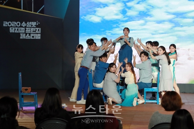 2020 수성못 뮤지컬 프린지 페스티벌 모습-뮤지컬배우 _계명문화대학교_