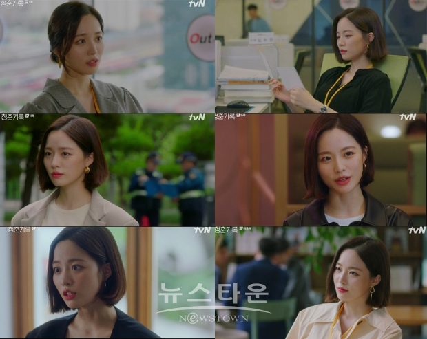 청춘기록_ 배윤경, 김수만 캐릭터 욕먹었지만 감사한 마음 종영 소감
