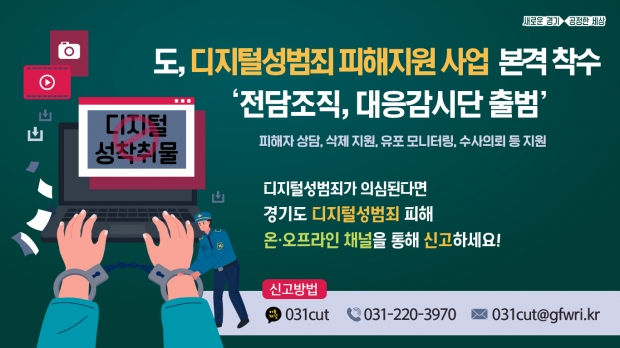 모바일보도자료