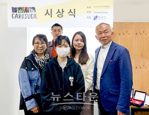 강남 가로수길 캐릭터 공모전 성공적 마무리
