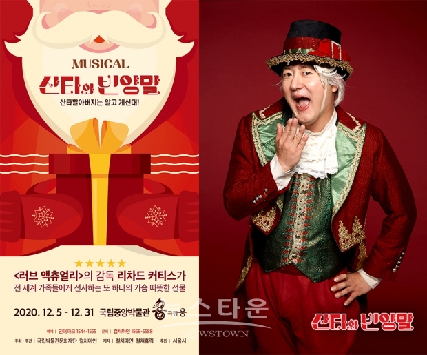산타와빈양말_프로필공개