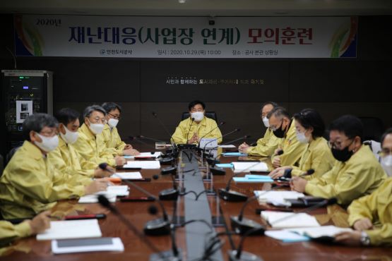 재난대응 모의훈련 진행 장면