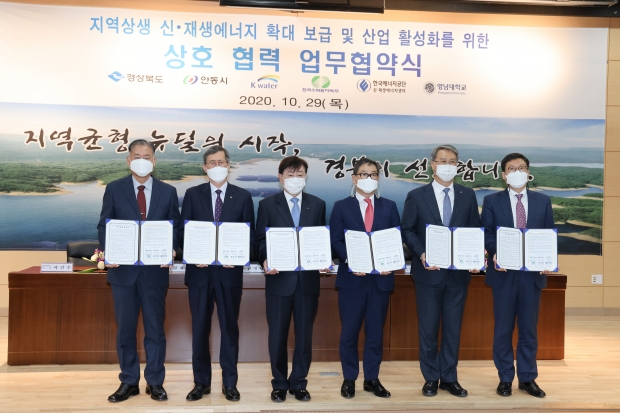 행사에 참석한 한수원 정재훈 사장(왼쪽 두번째)을 비롯한 관계자들이 기념촬영을 하고 있다.