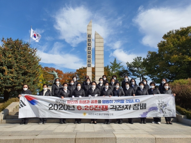 ‘6·25전쟁 격전지’ 참배
