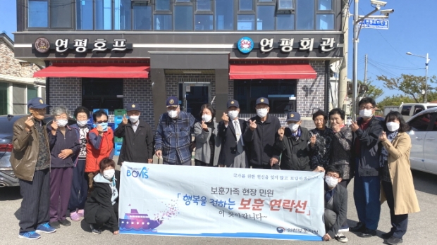 ‘6·25전쟁 격전지’ 해군영흥도 전적지 참배