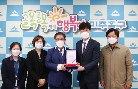 장애인생산품 우선구매 우수기관 표창