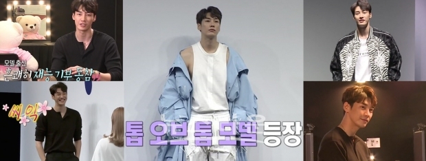 나혼자 산다 김영광 역시는 역시! 클래스가 다른 톱모델의 포스 런웨이를 장악한 카리스마