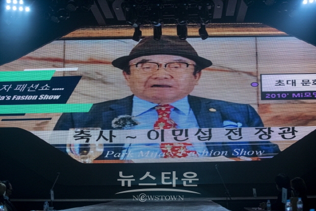 박미자 패션쇼 ‘패션 모델로 날개를 달다’(김한장 기자)