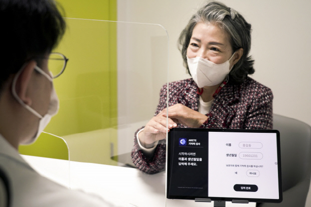 SK텔레콤이 서울대학교 의과대학과 AI 기반 치매 선별 프로그램을 개발했다