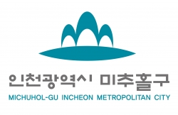 인천시 미추홀구