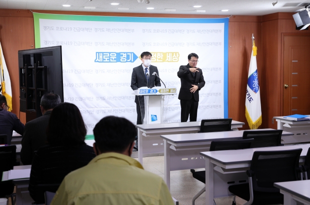 브리핑 모습