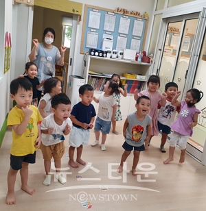 힐스누리어리이집