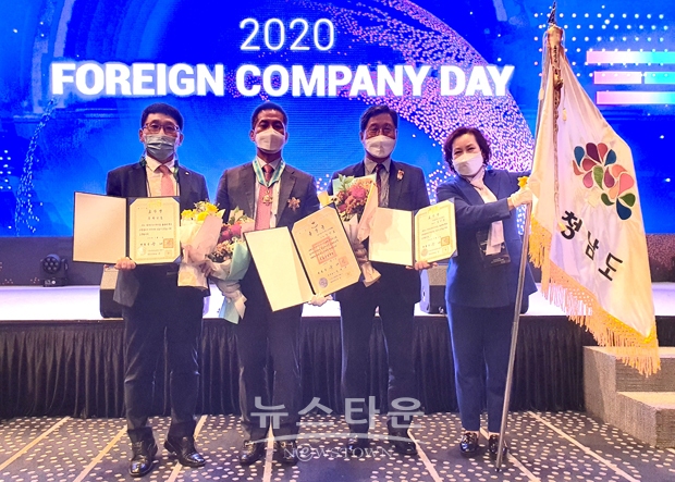 지난 11월 3일 그랜드 인터컨티넨탈 서울 파르나스에서 열린 ‘제20회 외국기업의날 기념식’에서 충청남도가 글로벌 강소 외국기업 유치 공로를 인정받아 대통령상을 수상했다.