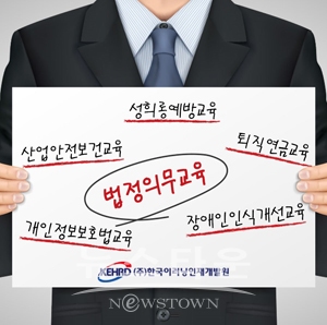 한국이러닝인재개발원