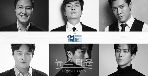 얼음_캐스팅사진(사진제공_파크컴퍼니)