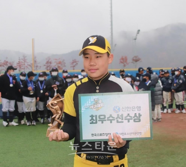 대회 최우수선수상(MVP) – 차준혁 (경기 남양주야놀유소년야구단)