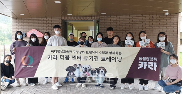 긍정강화 트레이너 양성교육