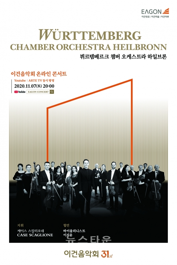 △(사진제공= 유니세프한국위원회)