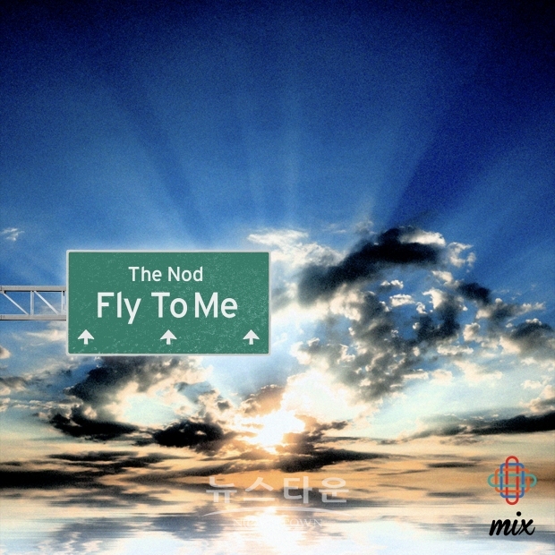 실력파 프로듀서 겸 DJ 더 노드(The Nord), 새로운 싱글 Fly To Me 발매