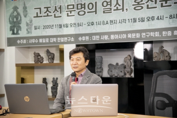 제23차 한얼 학술대회 피카디리국제미술관에서 개최(김한정 기자)