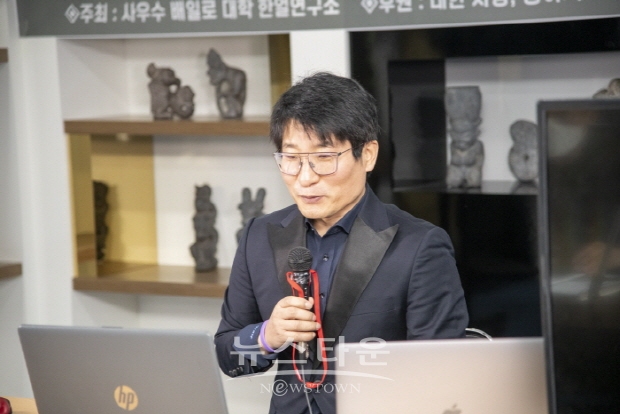 제23차 한얼 학술대회 피카디리국제미술관에서 개최(김한정 기자)