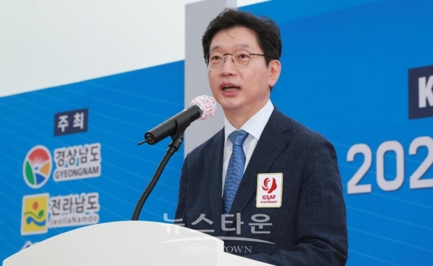 김경수 경상남도지사