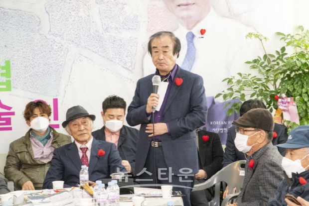 한국미술협회이사장 출마 허필호 예비후보지지 본부장 회의