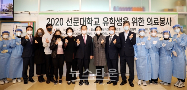 선문대학교가 HJ매그놀리아글로벌의료재단과 지난 11월 7일~8일 양일간 선문대 외국인 유학생을 대상으로 의료 봉사를 진행했다. 사진)좌측 여섯 번째부터 선문대 황선조 총장, 문훈숙 재원봉사애원 이사장, ㈜일화 대표이사 겸 HJ매그놀리아글로벌의료재단 김상균 이사장, ㈜일화 김윤진 부사장