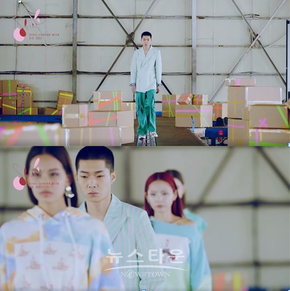 서울패션위크, 언택트 시대에 맞춘 2021 S/S 디지털 런웨이 선보여