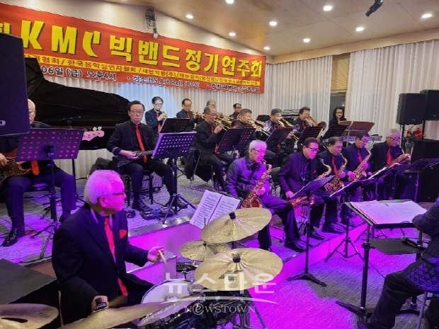 제8회 KMC빅밴드 정기연주회(김한정 기자)