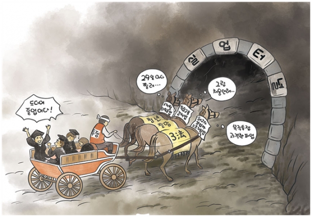 전경련 자료.