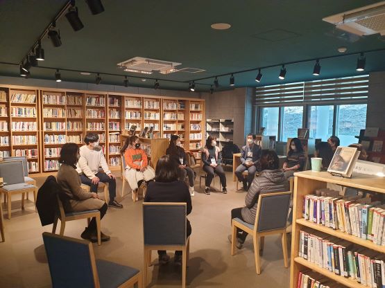 교육연수원 생활교육 직무 연수