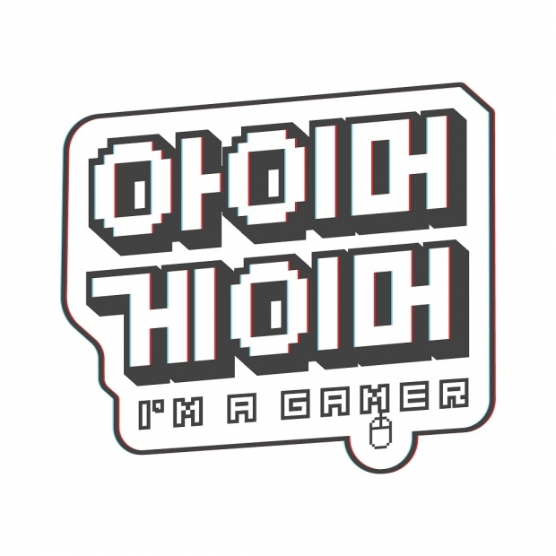 ▲ ‘아이머게이머 챌린지’ 캠페인 엠블럼 / 사진제공= 한국게임산업협회