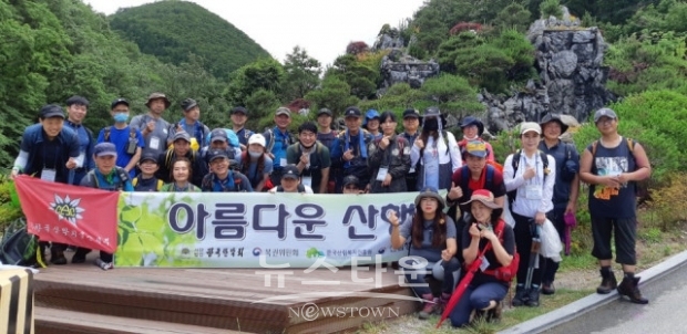 위 사진: 장애우들과 함께 하는 아름다운 산행