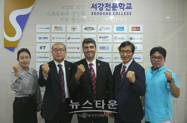 서강전문학교