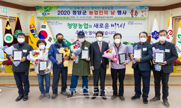 우수 농업인 시상