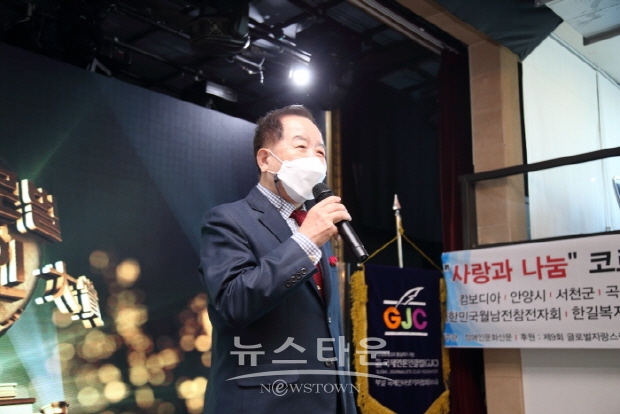 국제언론인클럽 2020년을 빛낸 글로벌 인물들 통합 시상식(김한정 기자)