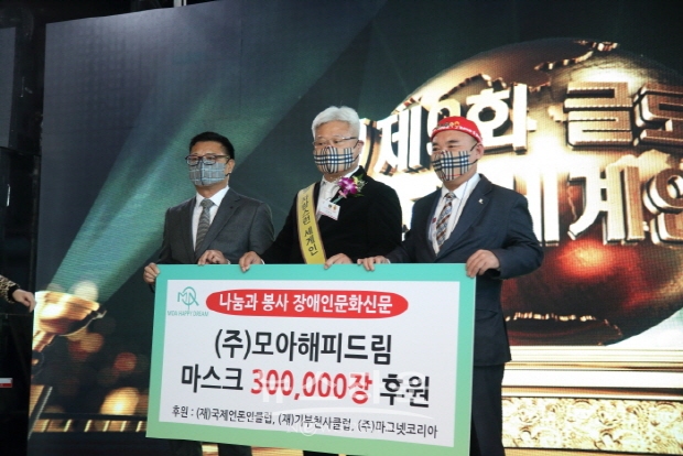 국제언론인클럽 2020년을 빛낸 글로벌 인물들 통합 시상식(김한정 기자)