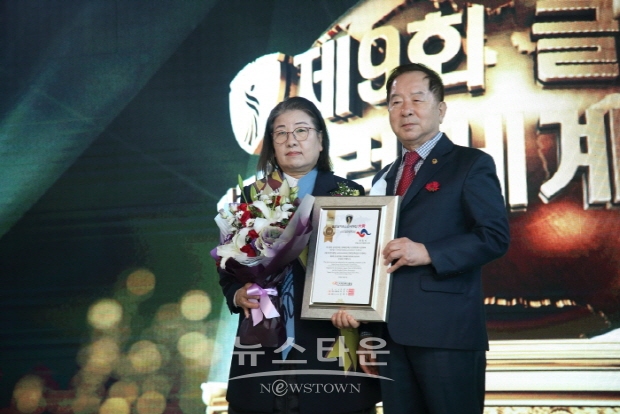 국제언론인클럽 2020년을 빛낸 글로벌 인물들 통합 시상식(김한정 기자)