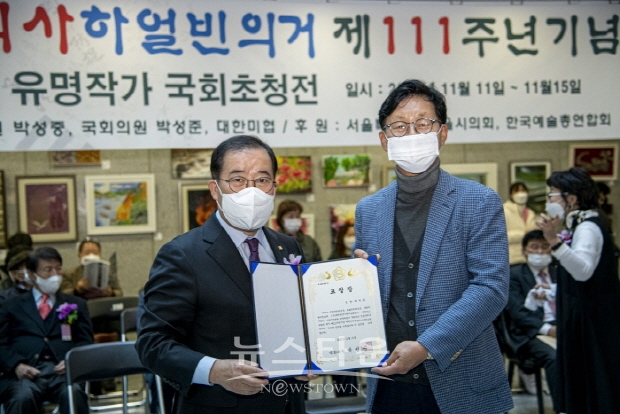 대한미협, 안중근의사 하얼빈의거 제111주년 기념 ‘국회 유명작가 초대전’(김한정 기자)