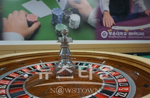 관광경영학 전공