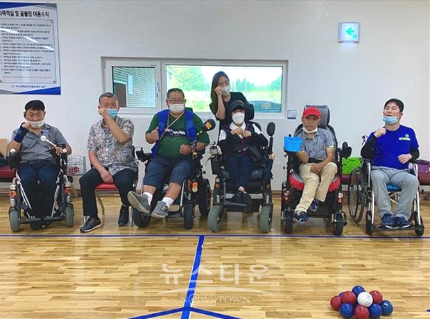 보치아교실