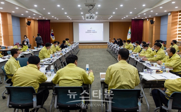 2040 미래전략 연구용역 최종보고회