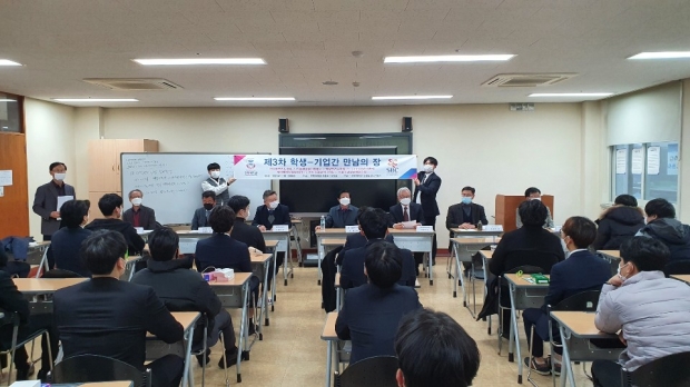 경복대, 건설환경시스템과 현장면접
