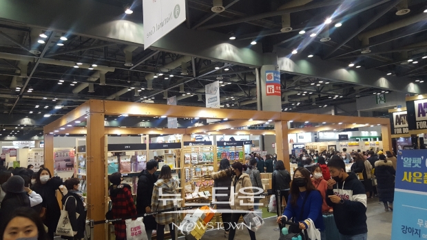 2020 카페&베이커리페어킨텍스제2전시장에서개최ⓒ뉴스타운장호진기자