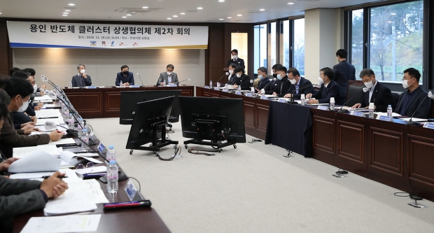 2차회의 사진