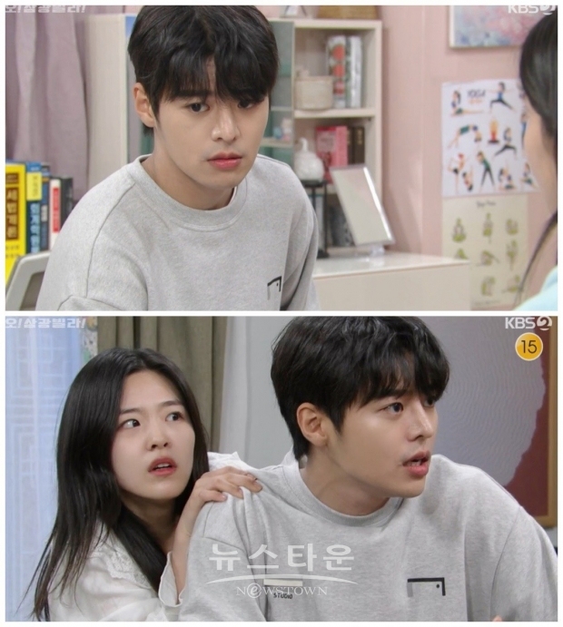 '오! 삼광빌라!' 려운, 김시은 발각에 위기 '긴장감 UP'