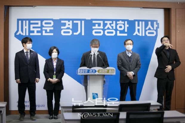 경기도 공정경제위원회배달앱 등 불공정행위 개선 법률 제·개정 추진 성과ⓒ뉴스타운
